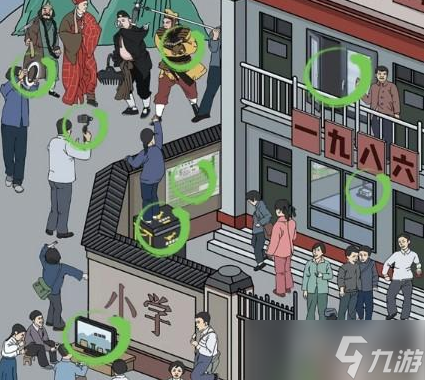 《汉字找茬王》找10个非80年物品方法