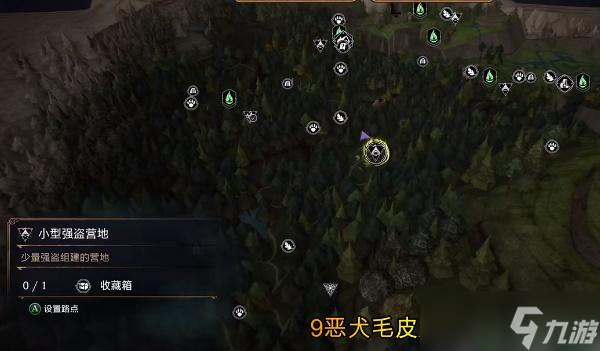 霍格沃茨之遗恶犬毛皮在哪