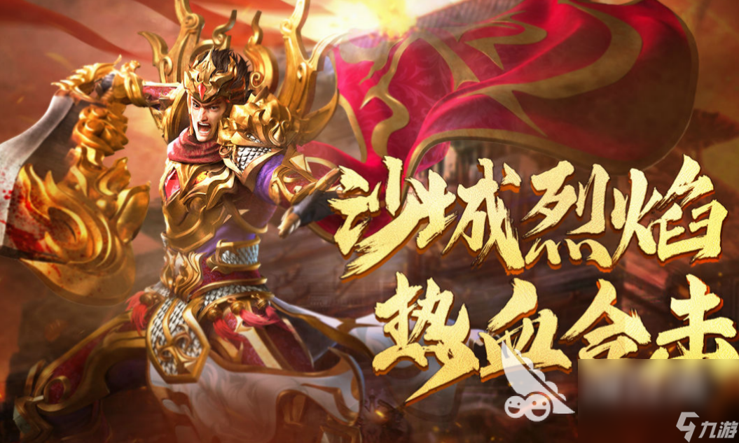 2023有哪些傳奇手游不氪金推薦 好玩的不氪金傳奇手游top5