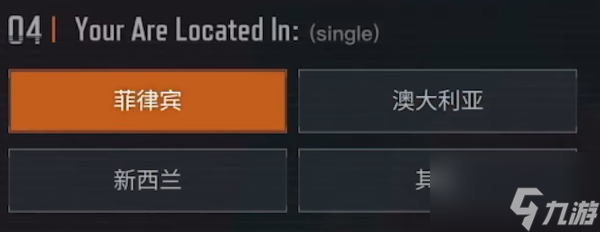 暗区突围国际服官网资格申请 arena breakout资格申请流程