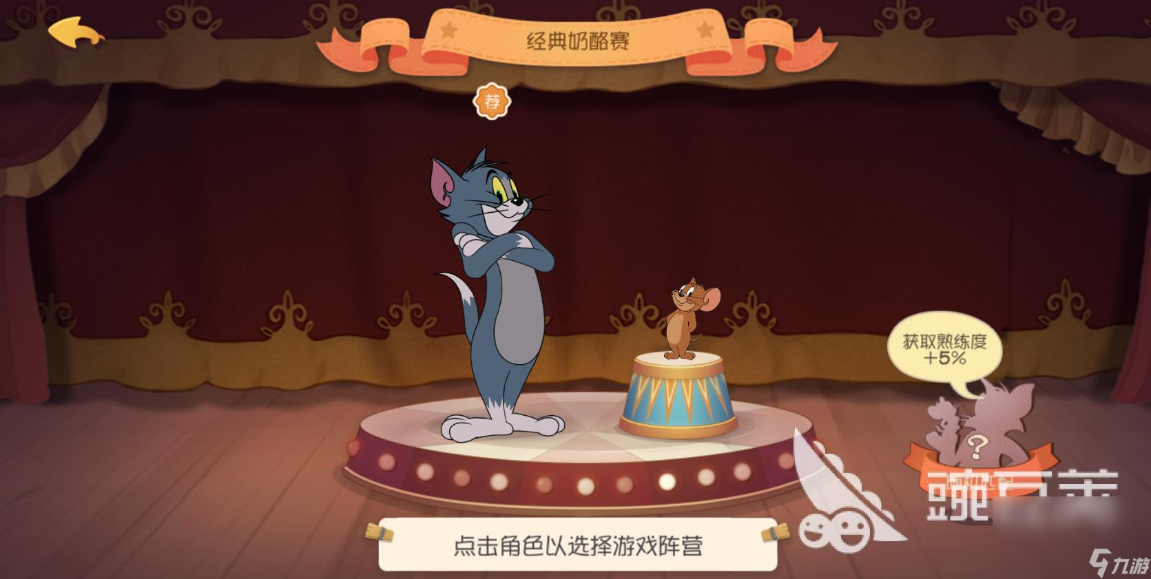 適合情侶玩的游戲有哪些 2023情侶一起玩的游戲推薦