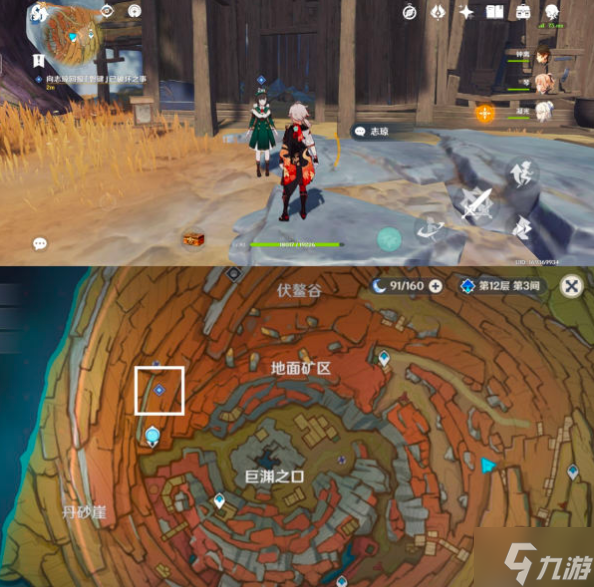 原神巧瞒七星解磐键任务流程