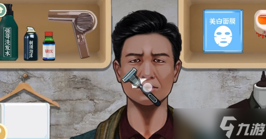 收納物語(yǔ)孫子兵法攻略