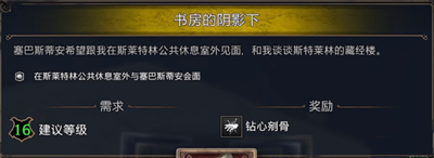 《霍格沃茨之遺》阿瓦達(dá)索命咒解鎖攻略分享