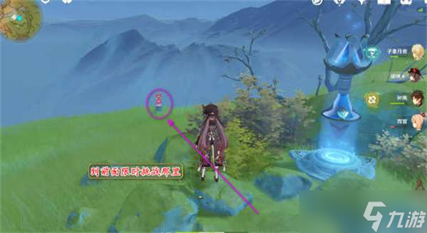 原神飞毯之旅成就获得攻略