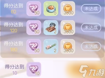 奥比岛手游丘比之箭第一关如何过关