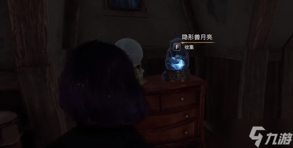 霍格沃茨之遗隐形兽雕像在哪