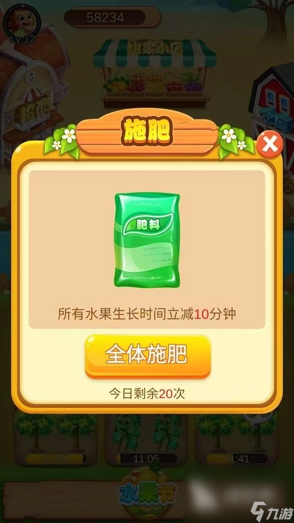 2023農(nóng)場模擬器下載手機正版 農(nóng)場模擬器下載地址分享