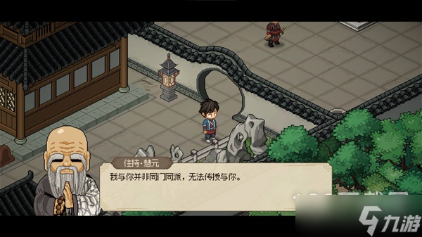 大侠立志传八圣慧元面板属性详情
