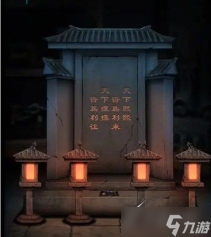 《阿姐鼓》第六章风雨停如何通关