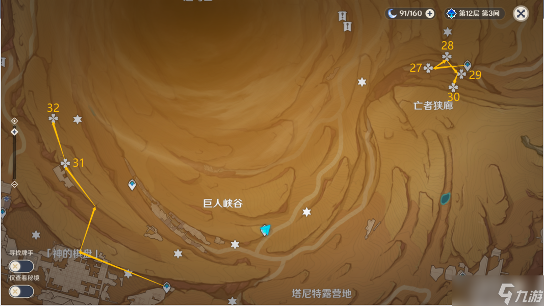风化的碑石原神 原神风化的石碑解密