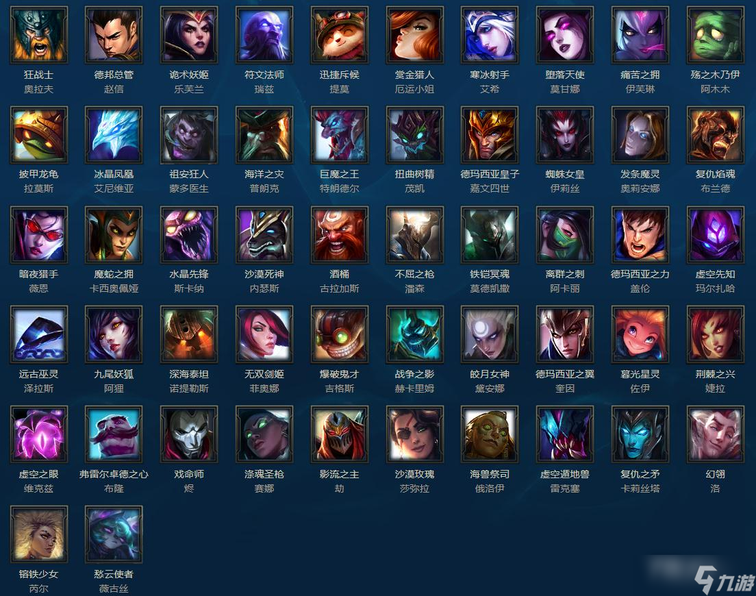 《lol》2023年2月10日周免英雄更新介绍