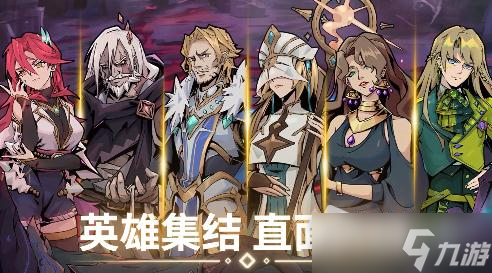 《不一样传说2》全法师头盔装备收集指南