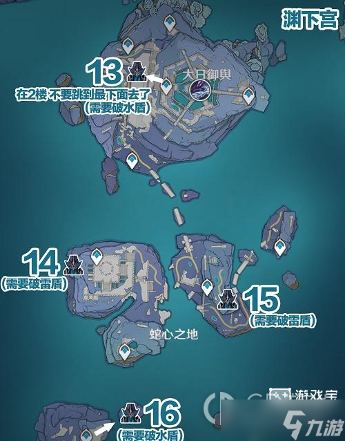 《原神》黯色空壳刷新位置攻略