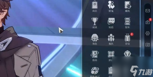 崩坏星穹铁道生日奖励怎么获得 生日奖励领取方法分享