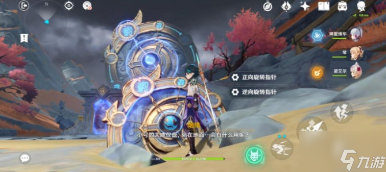 原神穷途末路秘境怎么过 穷途末路秘境玩法攻略