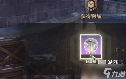 崩坏星穹铁道垃圾桶头像获取攻略