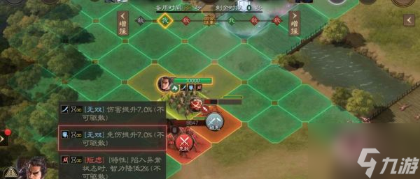 三国志战棋版吕布阵容如何搭配 具体一览