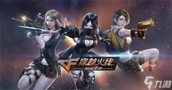 CF手游枪娘记忆觉醒活动有哪些 枪娘记忆觉醒活动玩法