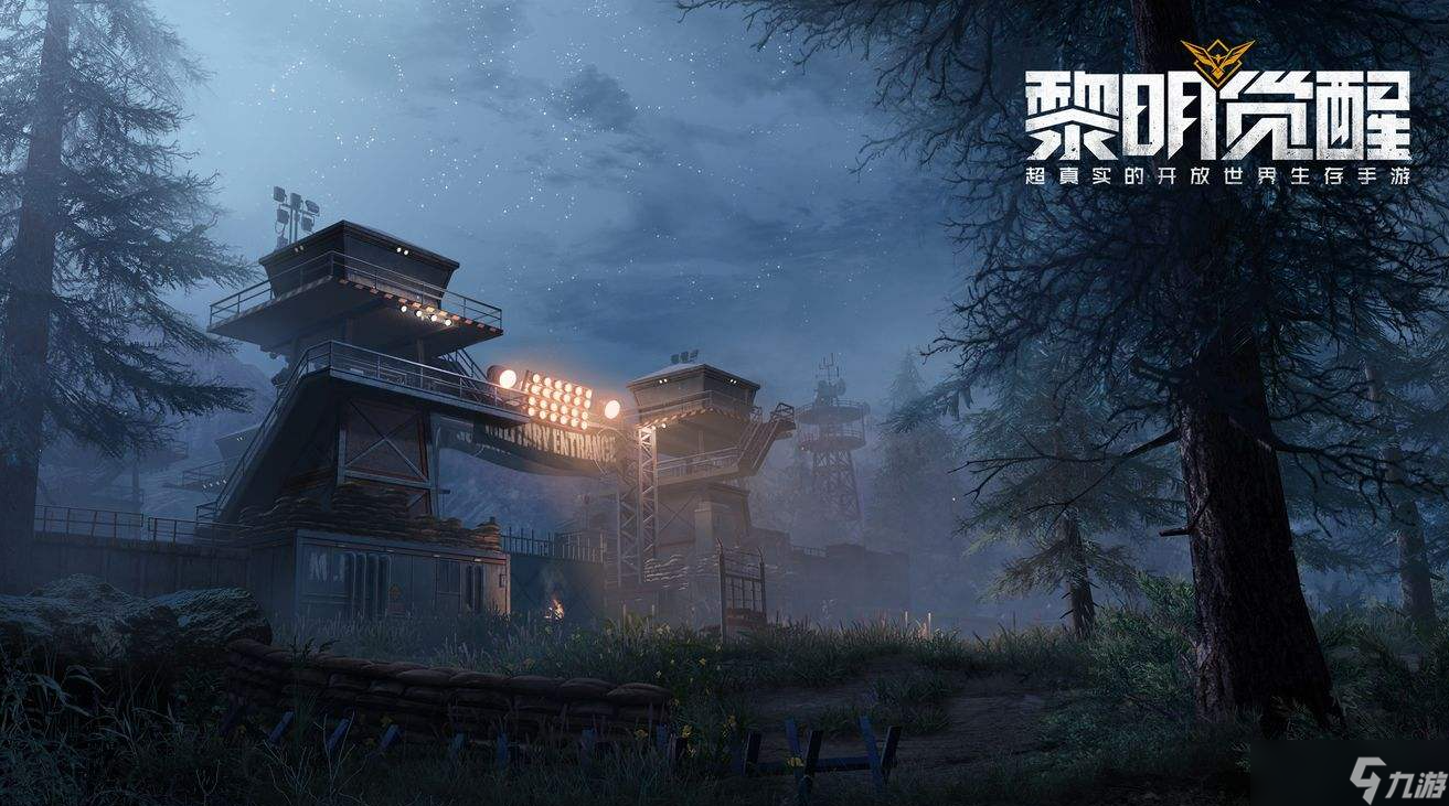 《黎明觉醒》升级方法介绍