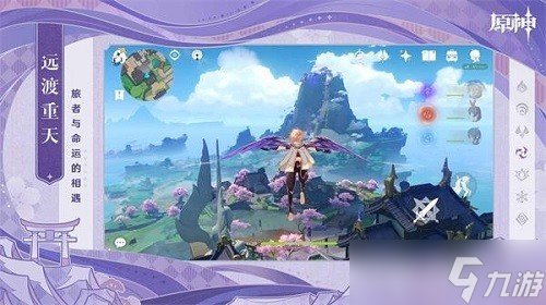 原神雷漂浮灵怎么打