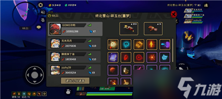 《枪火重生》手游獒乌最强流派推荐