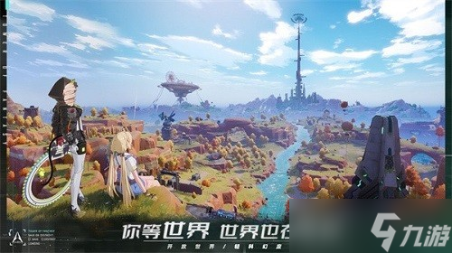 《幻塔》可可麗特喚醒獎勵是什么