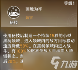 崩坏星穹铁道怪物技能弱点机制是什么-怪物技能弱点机制解析
