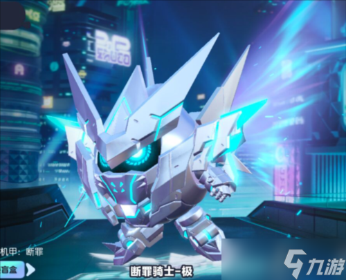 蛋仔派对断罪骑士怎么获取 皮肤获得攻略