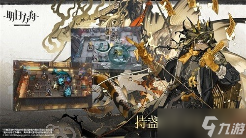 明日方舟将进酒lW8如何通过