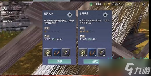 《妄想山海》悬赏任务提交方法