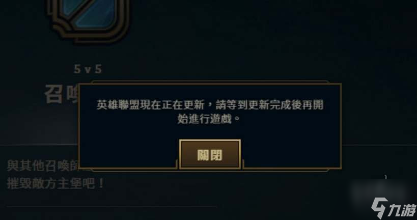 英雄联盟台服锁ip怎么办 台服锁ip解决方法