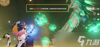 原神3.4版本控制了香料的人成就怎么完成 详细完成攻略分享