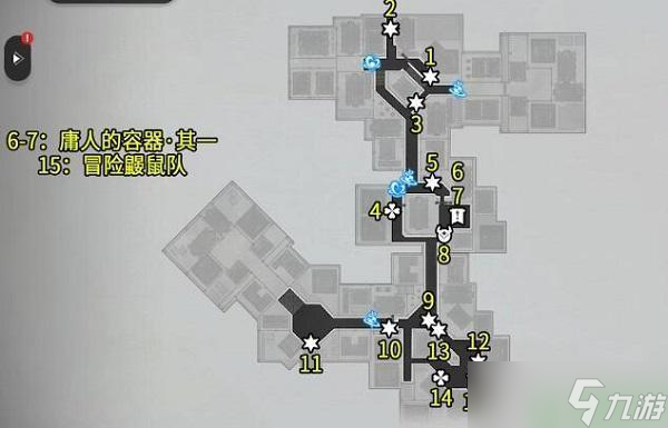 崩坏星穹铁道雅利洛VI全宝箱位置一览