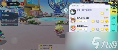 《蛋仔派对》老六地图进入方法