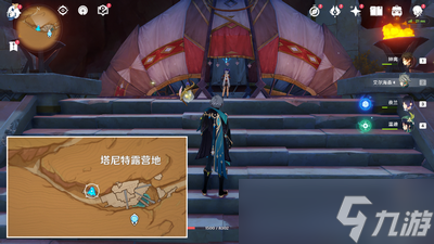 原神3.4版本失而复得者一同欢喜任务怎么完成 详细完成攻略分享