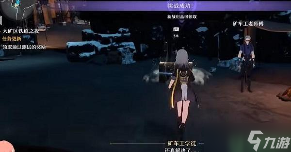 崩坏星穹铁道雅利洛VI全宝箱位置一览