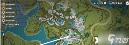 《原神》比勒琪丝的哀歌任务怎么完成？比勒琪丝的哀歌任务攻略