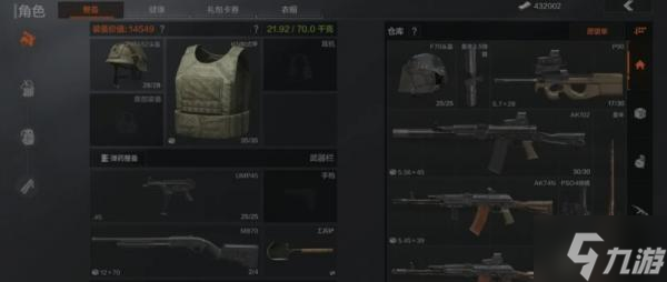 《暗区突围》农场新手怎么游玩 农场新手打法一览