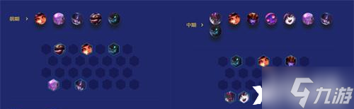 《金铲铲之战》天选福星七法龙魂龙王怎么玩？天选福星七法龙魂龙王玩法攻略