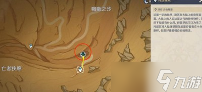 原神3.4版本控制了香料的人成就怎么完成 详细完成攻略分享
