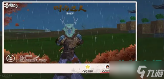妄想山海脂玉怎么獲得-脂玉獲取方法