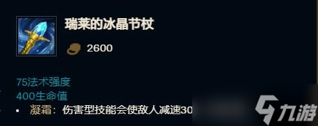 lol12.2版本裝備有什么改動 lol12.2版本裝備改動介紹