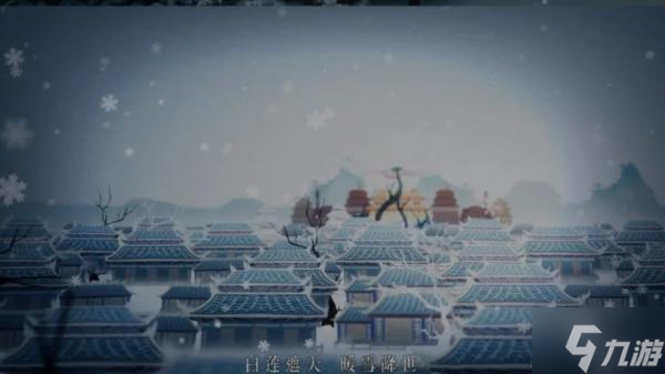 《暖雪手游》三色结晶流派推荐 三色结晶推荐流派一览