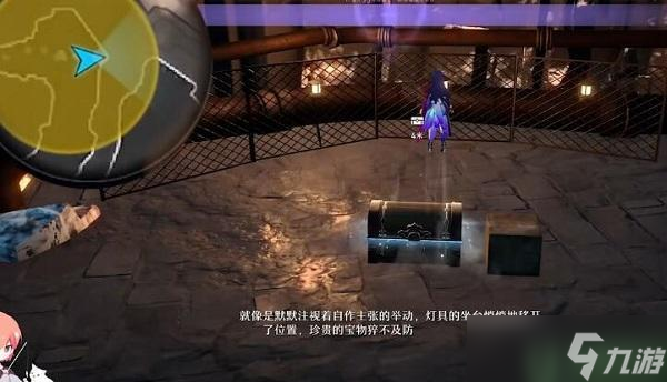 崩坏星穹铁道雅利洛VI全宝箱位置一览