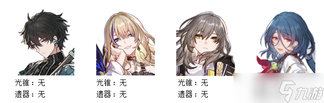 崩坏星穹铁道忘却之庭攻略阵容推荐