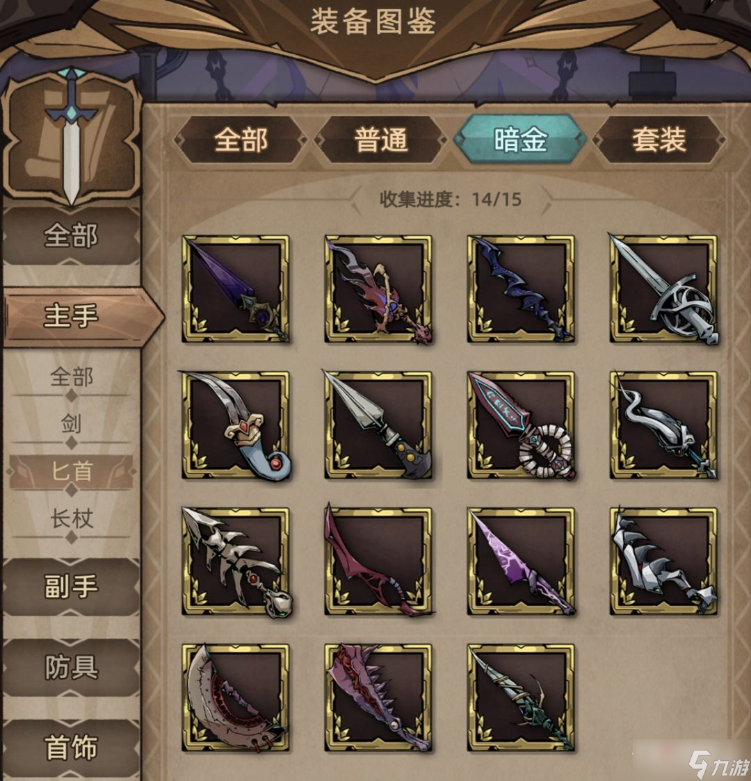 《不一样传说2》全骑士主手装备收集指南