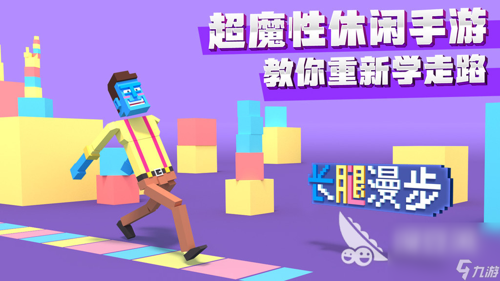 2023不一樣的游戲有哪些 有趣的不一樣的游戲推薦