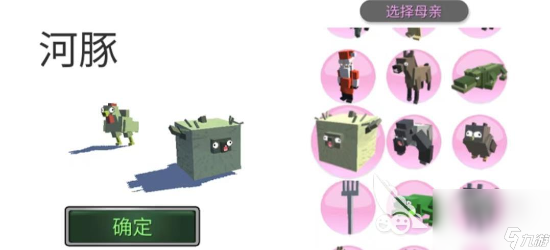 2023动物融合模拟器下载地址分享 动物融合模拟器手游下载官方正版