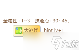 《赛马娘》大拓太阳神隐藏事件怎么触发 大拓太阳神隐藏事件触发条件